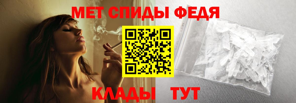 АМФЕТАМИН  АМФ VHQ  Вход с VPN  Чехов 