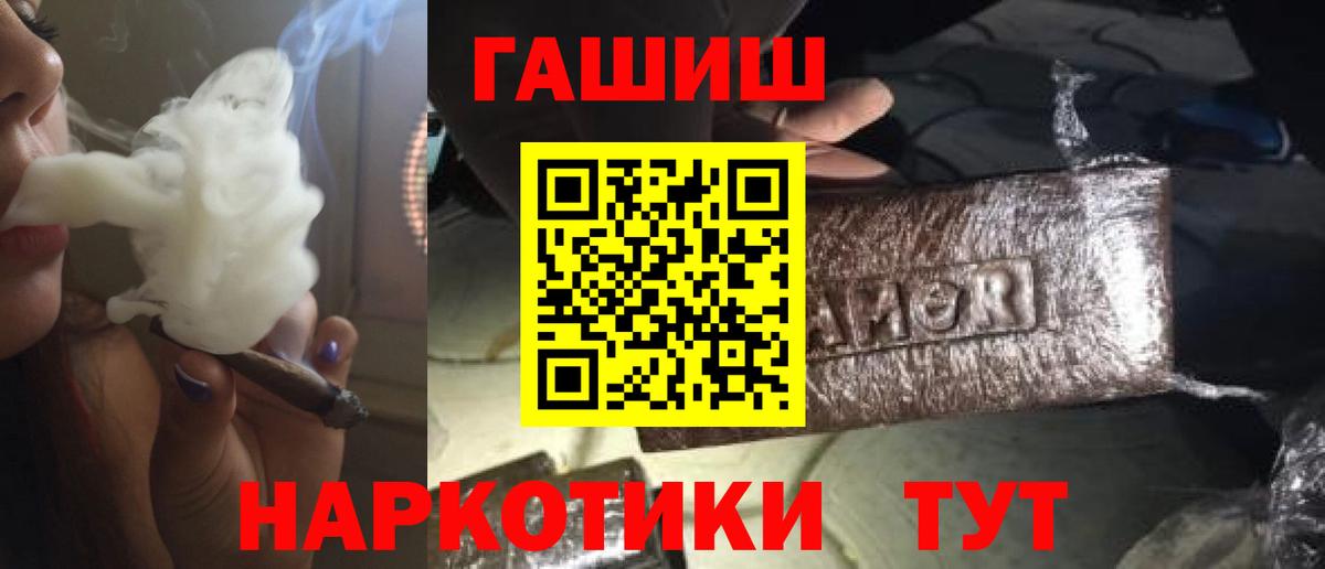 Гашиш Изолятор Чехов