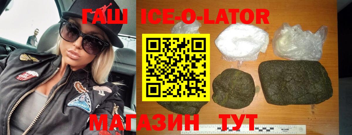 Чехов  Гашиш  Гашиш Premium  Вход с VPN  Гашиш VHQ 