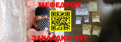 экстази Можайск