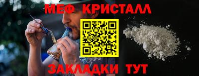 экстази Можайск