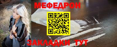 экстази Можайск