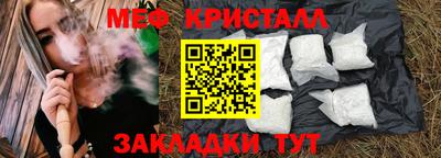 соль курить ск Моздок