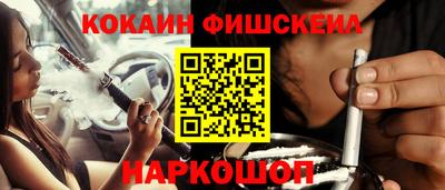 соль курить ск Моздок