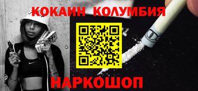 соль курить ск Моздок