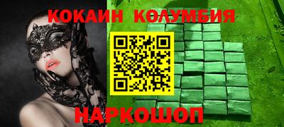 экстази Можайск