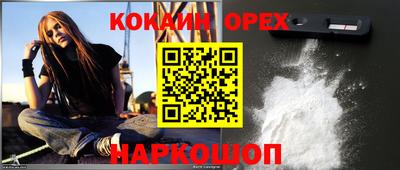 экстази Можайск