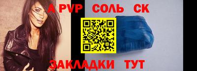 экстази Можайск