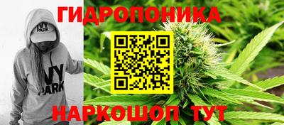 соль курить ск Моздок