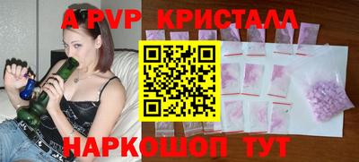 соль курить ск Моздок