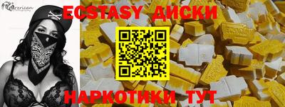 соль курить ск Моздок
