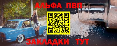 соль курить ск Моздок