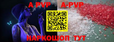 соль курить ск Моздок