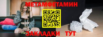 экстази Можайск