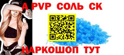 экстази Можайск