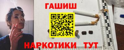 соль курить ск Моздок