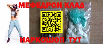 соль курить ск Моздок