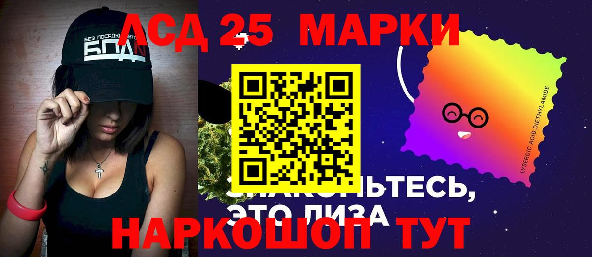 Лсд 25 экстази кислота  Вход с VPN  Чехов  ЛСД экстази ecstasy 