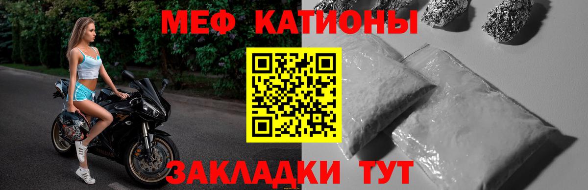 Мефедрон VHQ  Вход с VPN  Чехов  Мефедрон  Меф мяу мяу  где можно купить наркотик  МЯУ-МЯУ 