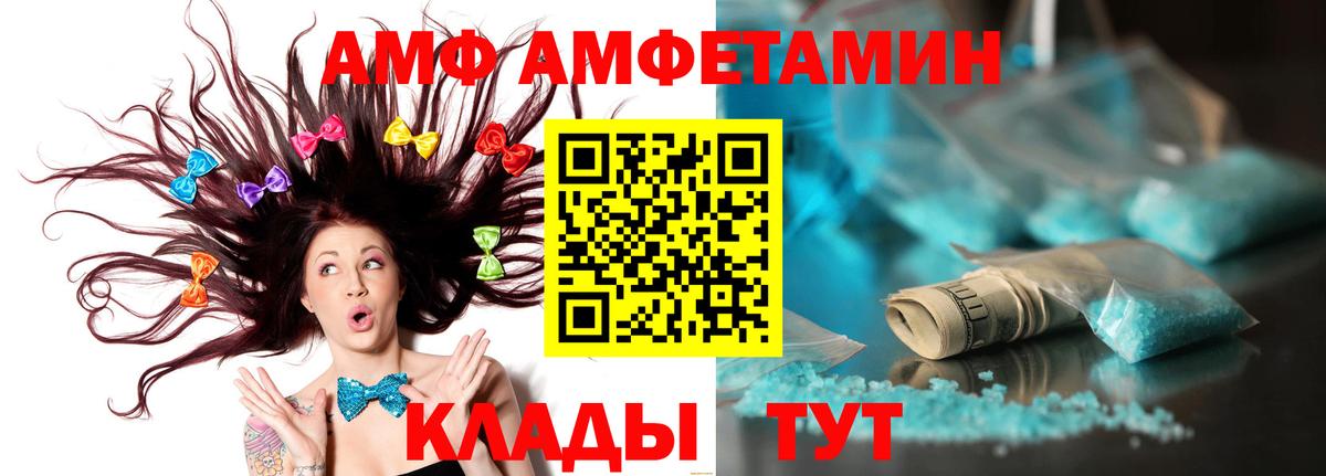 Метамфетамин винт  Вход с VPN  Чехов 