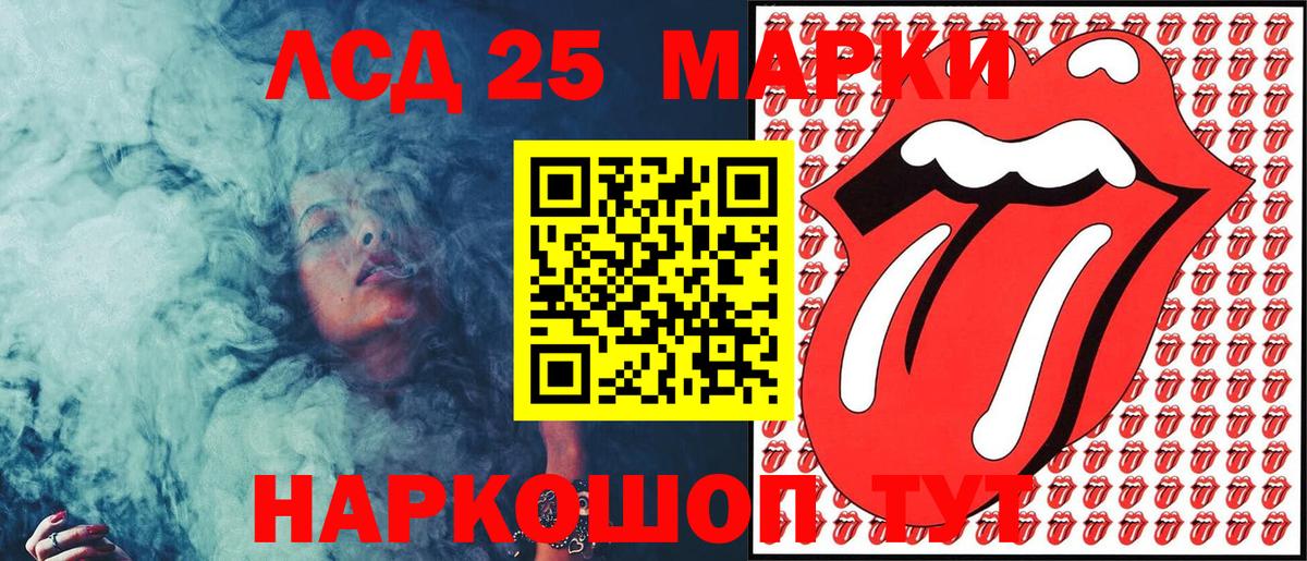 Марки NBOMe 1,5мг  Наркотические марки  Чехов  Марки NBOMe 1,5мг  Вход с VPN 