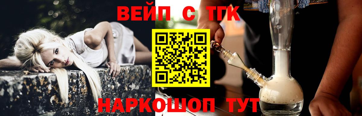 ТГК концентрат Чехов