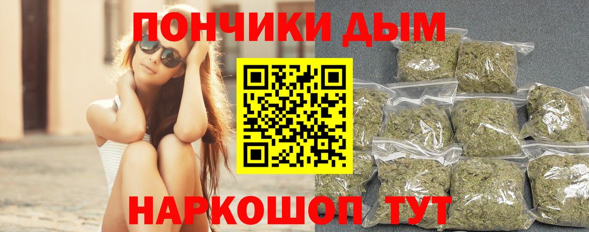 Канабис марихуана Чехов