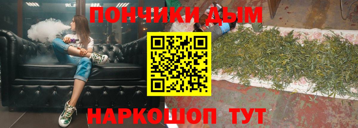 Чехов  Каннабис марихуана  Шишки марихуана Ganja  Вход с VPN  Бошки Шишки White Widow  Каннабис OG Kush 